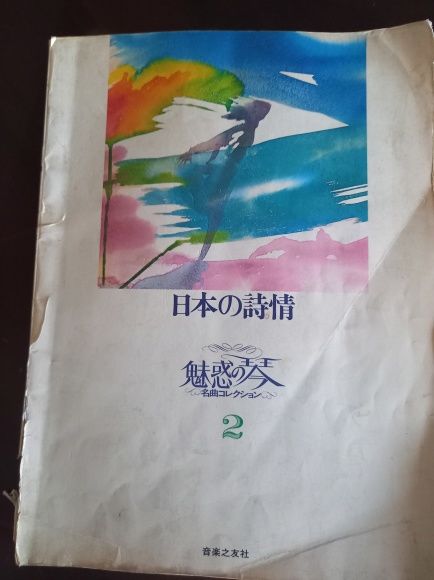 横須賀安針台教室のお稽古日_b0299052_09374651.jpg