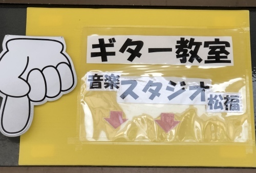 PayPayが使える❗️_a0136859_19463309.jpeg