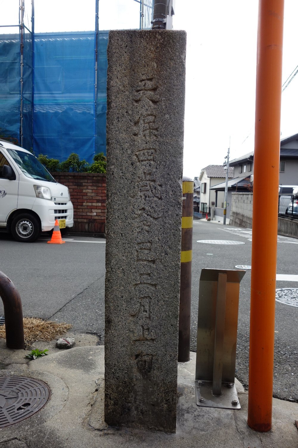 高槻まちかど遺産　道標と石碑_c0112559_07391212.jpg