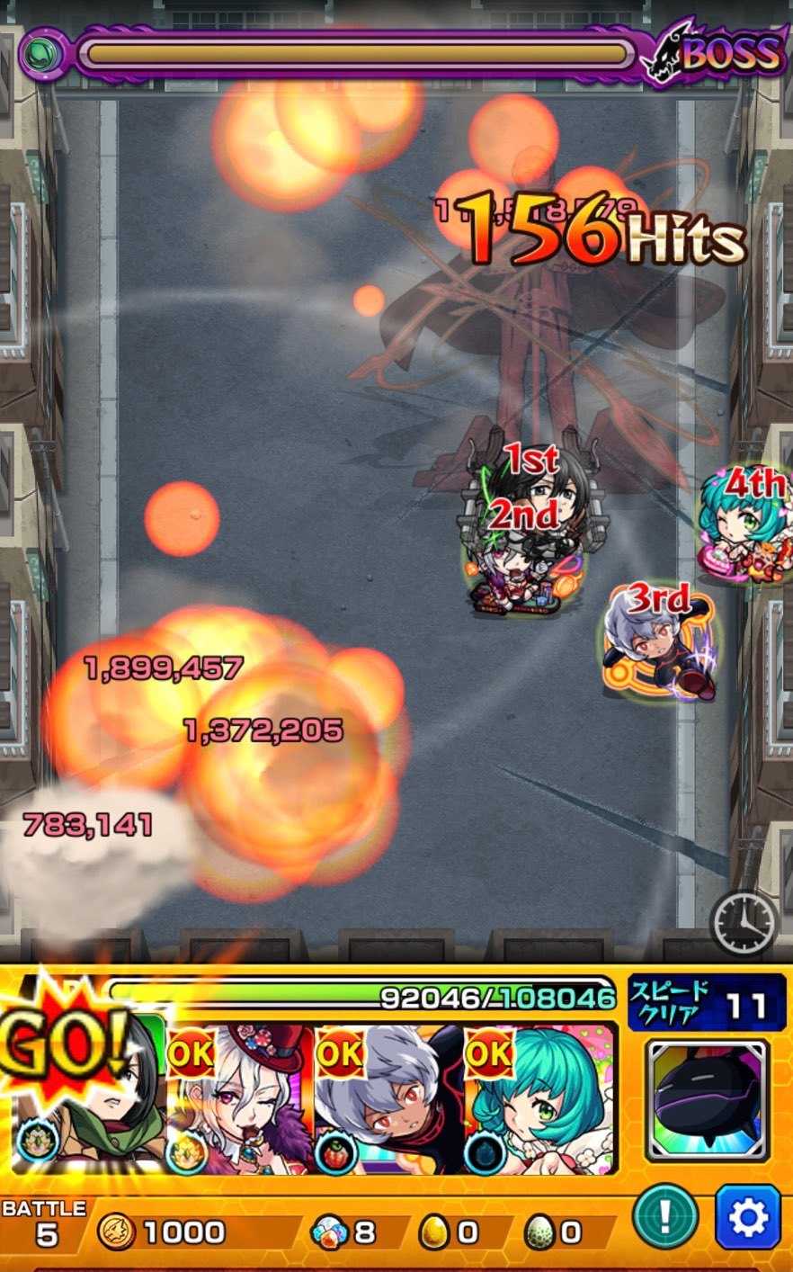モンスト ワールドトリガーコラボを最後まで堪能 全降臨を運極にする ゲームに漫画 時々看護師 モンスト ワールドトリガーコラボを最後まで堪能 全降臨を運極にする ゲームに漫画 時々看護師