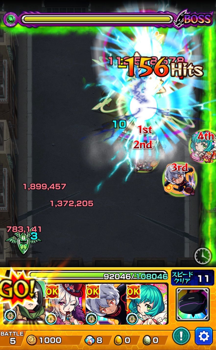モンスト ワールドトリガーコラボを最後まで堪能 全降臨を運極にする ゲームに漫画 時々看護師 モンスト ワールドトリガーコラボを最後まで堪能 全降臨を運極にする ゲームに漫画 時々看護師