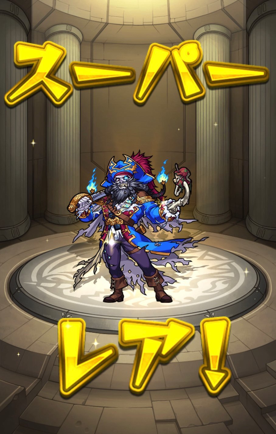 モンスト】単発も初回☆5確率24％の激獣神祭に星玉含め22連挑む