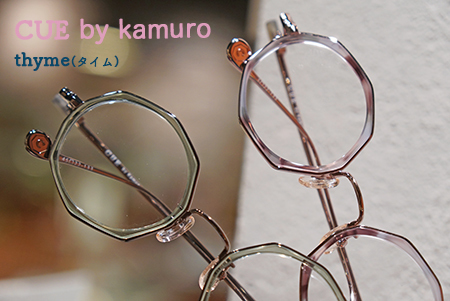 NEW! CUE by KAMURO「thyme/タイム」_e0267277_20425737.jpg