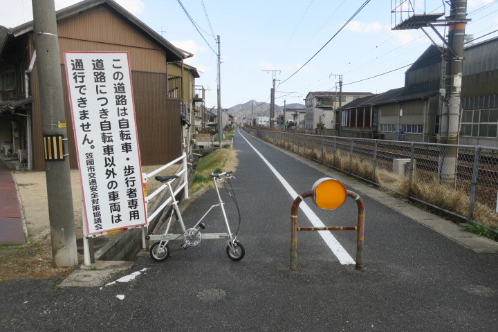 キャリーミーで輪行&笠岡沿線ぶらぶら_c0132901_19103350.jpg