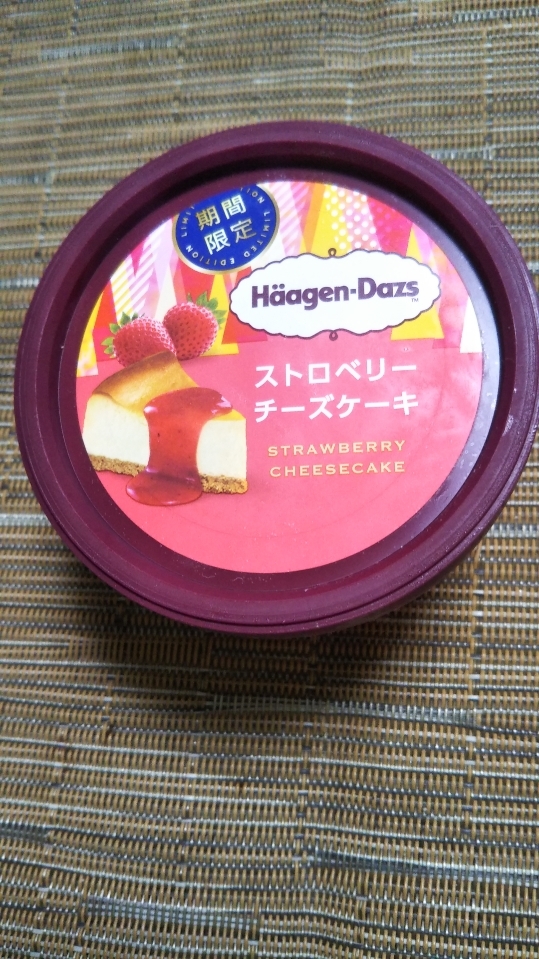 ハーゲンダッツ ストロベリーチーズケーキ C b ケーキバイキング ベーグルな日々 ハーゲンダッツ ストロベリーチーズケーキ C b ケーキバイキング ベーグルな日々
