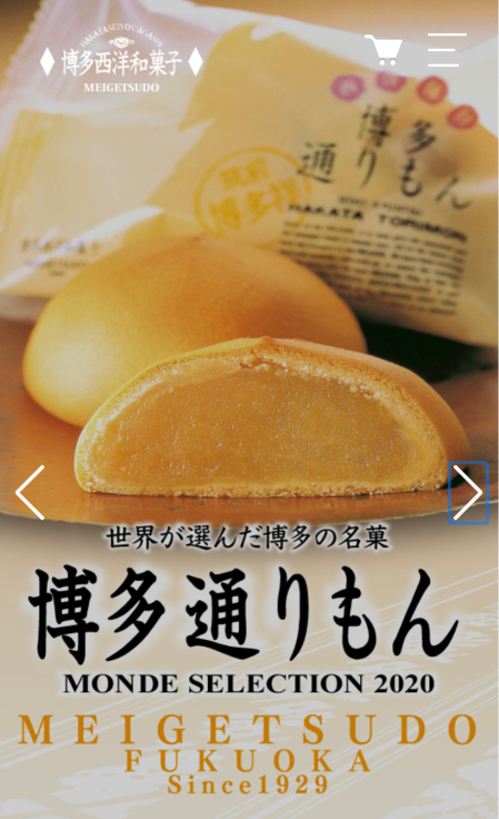 全国にある 白餡系饅頭 Akikoのlovely Days 全国にある 白餡系饅頭 Akikoのlovely Days
