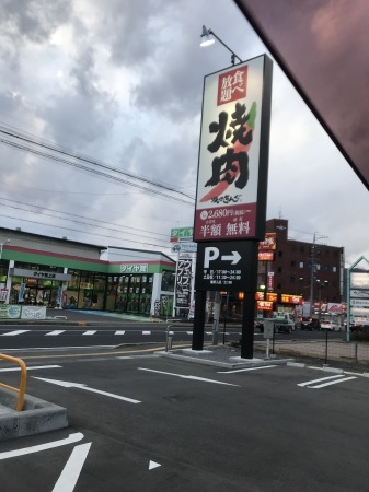 焼肉きんぐ プレミアムコース 上田店 Roundtable Shop Blog