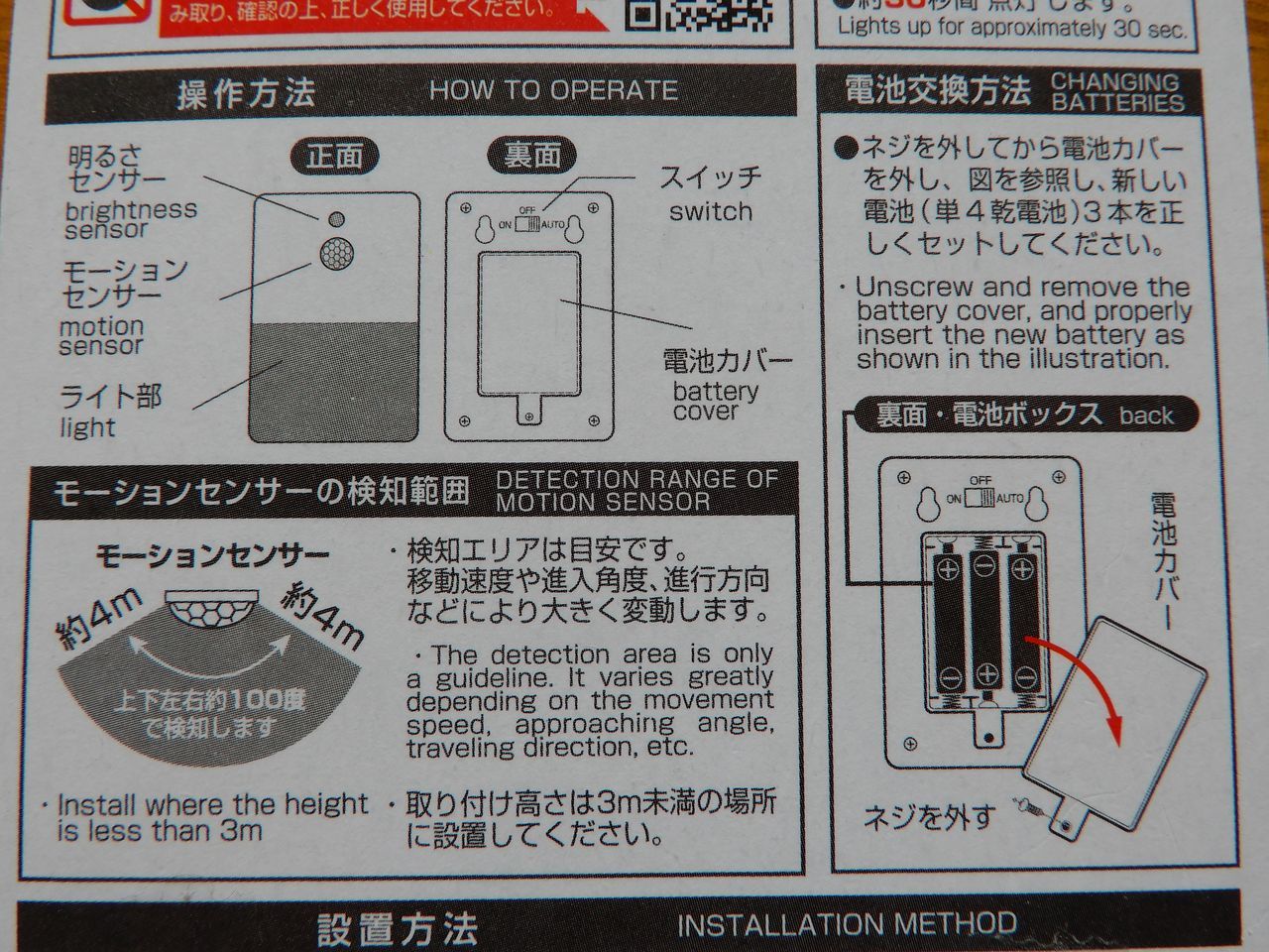 暴風雪はきませんでしたが真冬日が戻ってきました_c0025115_20472325.jpg