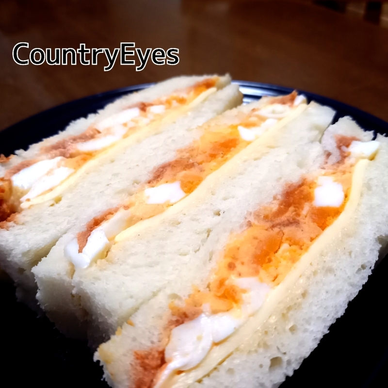 ゆで卵サンド Country Eyes おうちごパンとおやつのこと ゆで卵サンド Country Eyes おうちごパンとおやつのこと