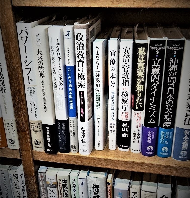 『さよなら! 一強政治』は希望の灯をともす_c0166264_13464894.jpg
