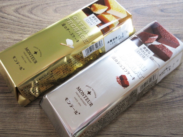 【モンテール】銀のショコラケーキ_c0152767_10541745.jpg