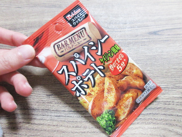 ハウス食品】スパイスクッキングバルメニュー スパイシーポテトケイジャン風味 : 岐阜うまうま日記（旧：池袋うまうま日記。）