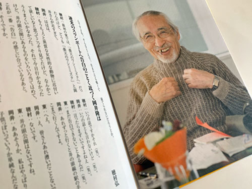とうとう「短歌遠足帖」の刷取があがってくる！ : ふらんす堂