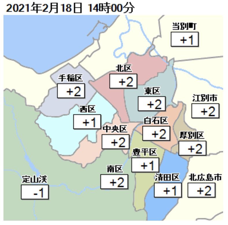 真冬日も覚悟していたものの意外と暖かく最高気温がプラス2.3℃_c0025115_20530480.jpg
