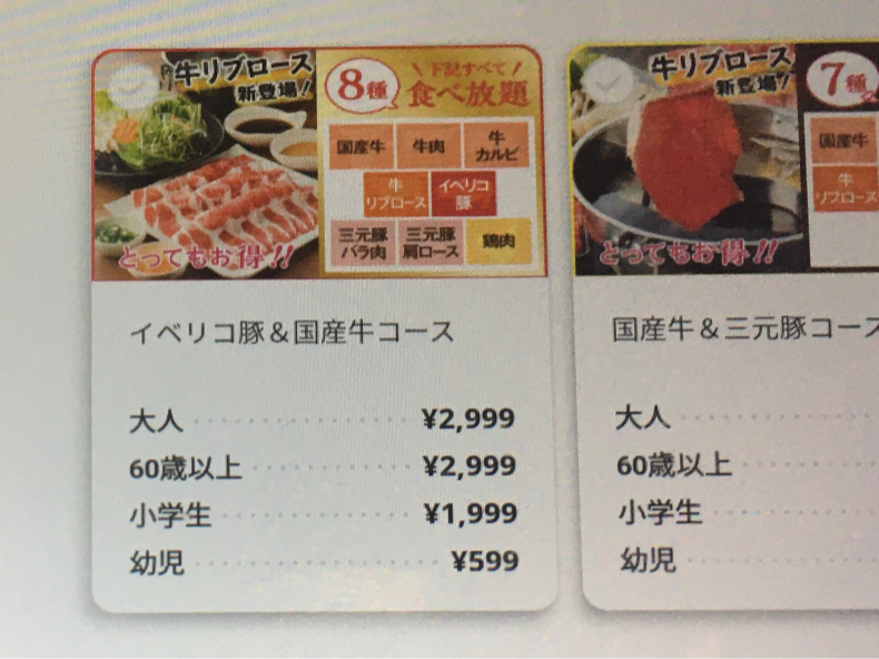 しゃぶ葉 ランチのコスパがヤバミちゃん 誰 テリトリーは高松市です しゃぶ葉 ランチのコスパがヤバミちゃん 誰 テリトリーは高松市です