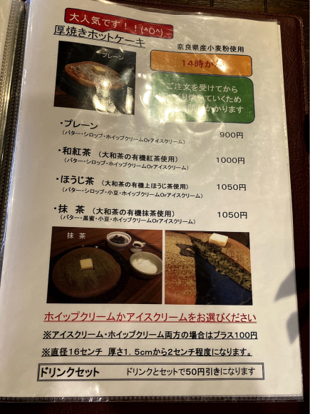 町家盆栽Cafe　コトノハ_e0292546_01351818.jpg