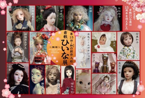 春の三つの展覧会_d0079147_16565653.jpg