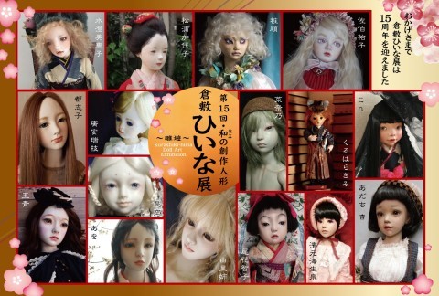 春の三つの展覧会_d0079147_16571221.jpg