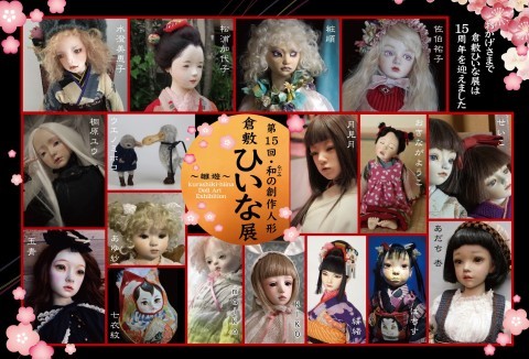 春の三つの展覧会_d0079147_16573124.jpg