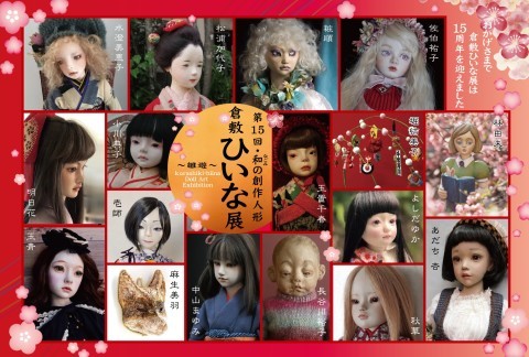 春の三つの展覧会_d0079147_16574558.jpg