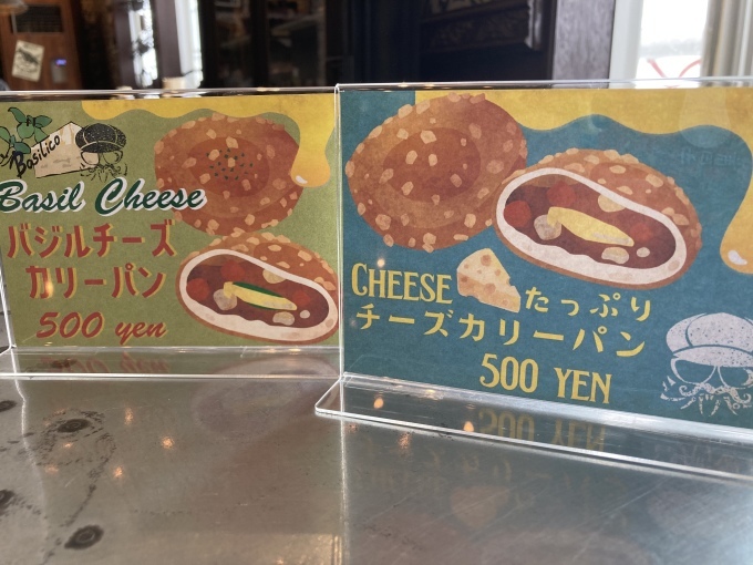 カリーパン予約開始です_e0132147_08504543.jpeg