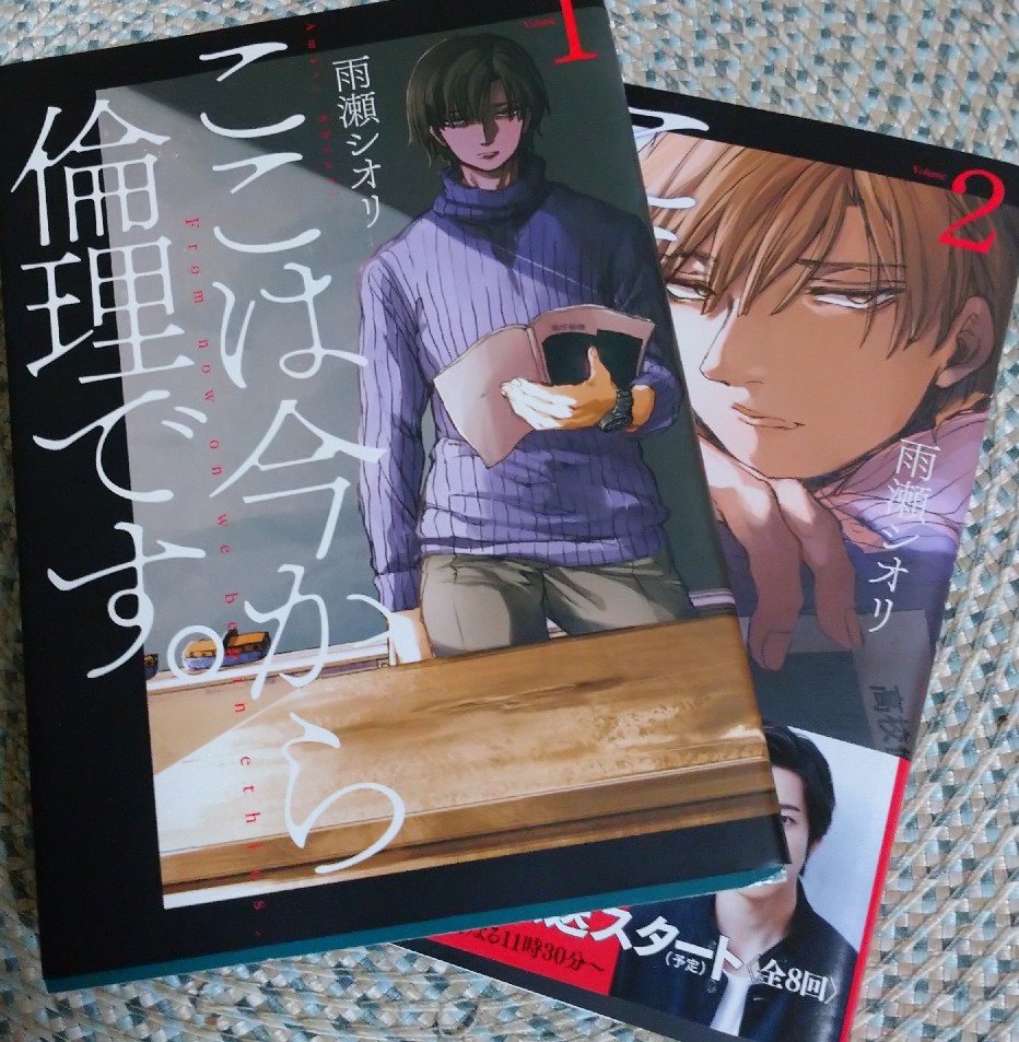 鬼滅の刃２期とハマった作品 いつか山姥になる日