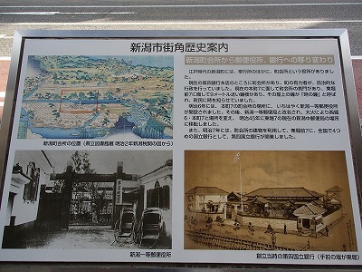 新潟その2■万代橋と信濃川■大人の休日倶楽部パスの旅_f0392779_15252658.jpg