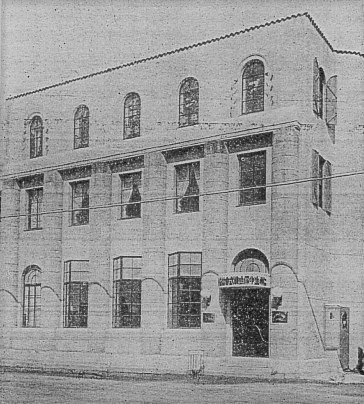 建築家・関根要太郎、生誕130年・没後60年(その1)_f0142606_01084435.jpg