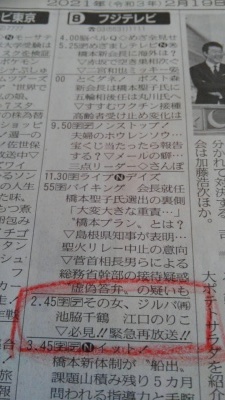 必見 緊張再放送 その女 ジルバ うらかた今日助と想妻恋 必見 緊張再放送 その女 ジルバ うらかた今日助と想妻恋