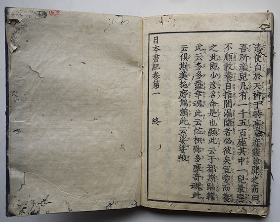 毎日新作アイテム入荷中】 木版 30巻揃15冊｜和本 古典籍 江戸時代