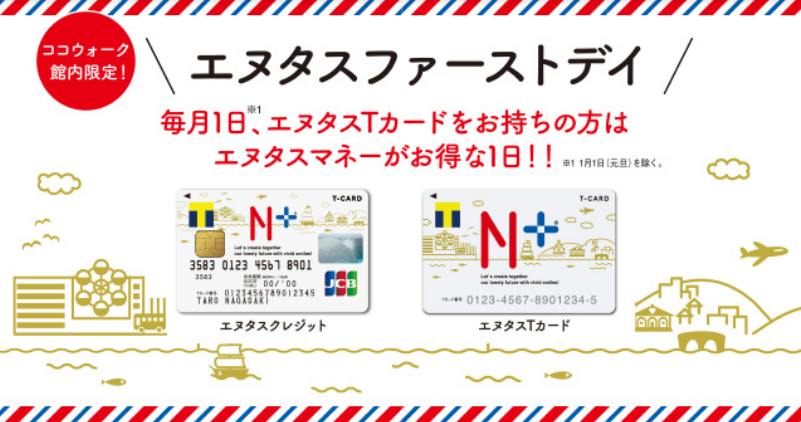 COCO Check! (2月26日オンエア分)_d0378149_22362189.png