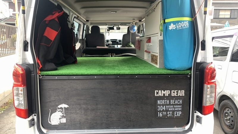 Nv350キャラバン 車中泊仕様 旅ちゃんねるブログ Nv350キャラバン 車中泊仕様 旅ちゃんねるブログ