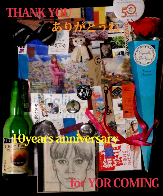 「オーロラ・ドライブ」10th anniversary _d0218056_20210154.jpg