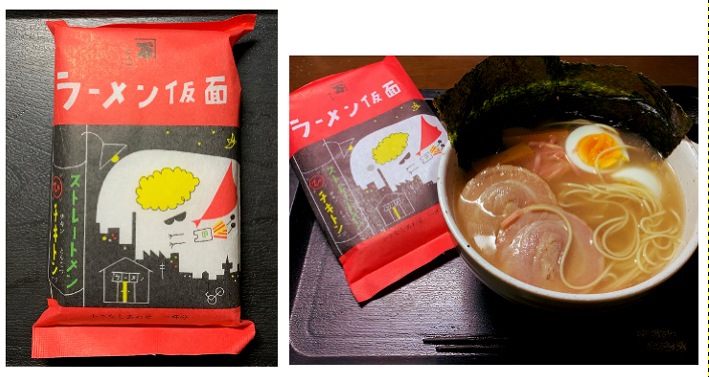 ラーメン仮面 を食す 画家 棚倉 樽のアートギャラリー ラーメン仮面 を食す 画家 棚倉 樽のアートギャラリー