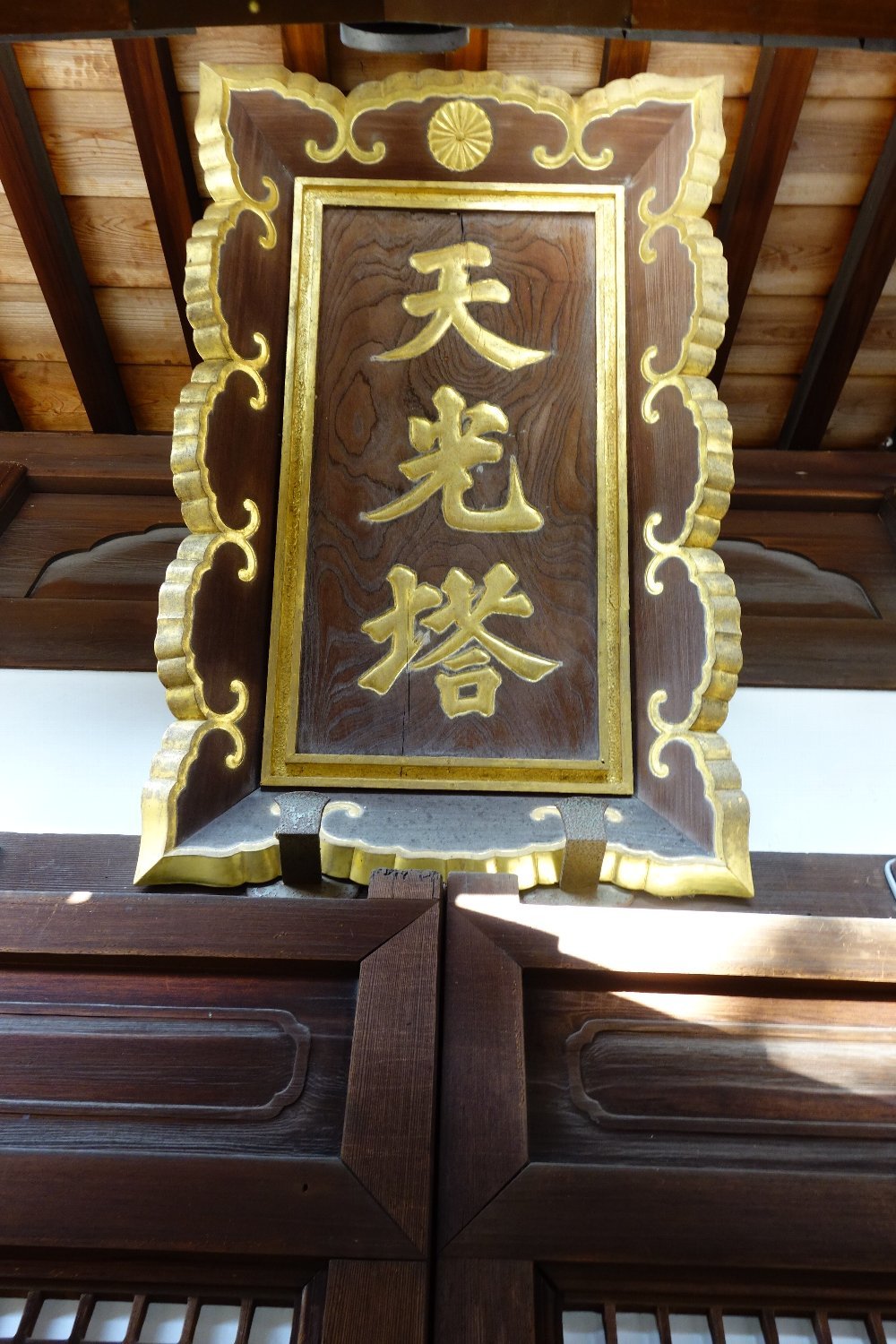 慶瑞寺（慶瑞禅寺）を再訪（その２）_c0112559_08120853.jpg