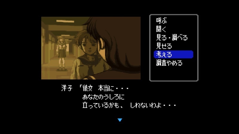 続 気になる新作 ファミコン探偵倶楽部 消えた後継者 うしろに立つ少女 Ns Box Diary 続 気になる新作 ファミコン探偵倶楽部 消えた後継者 うしろに立つ少女 Ns Box Diary