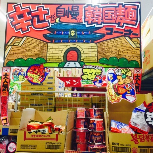 韓国コスメがスゴイ ドンキ大森店 ハレクラニな毎日