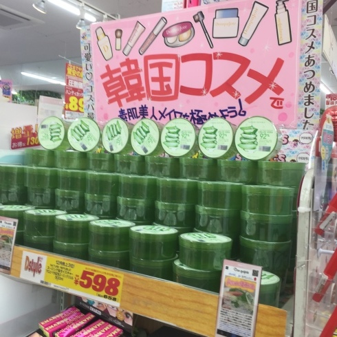 韓国コスメがスゴイ ドンキ大森店 ハレクラニな毎日