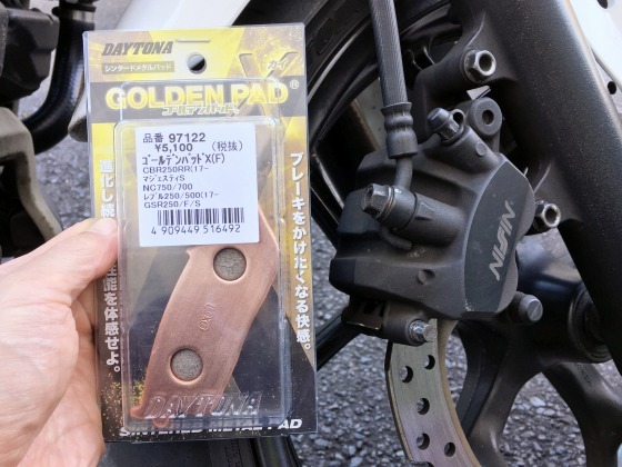 Amazon.co.jp: に適合するホンダ ビジョン 50 リード 125 NSC50
