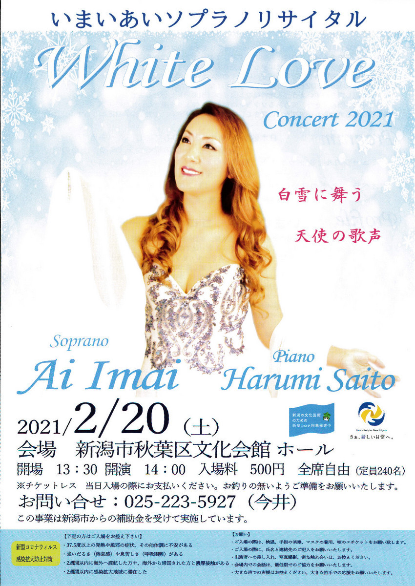 この週末は。2月20日&21日。_e0046190_14022333.jpg
