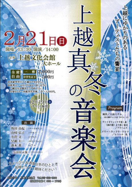 この週末は。2月20日&21日。_e0046190_14054527.jpg