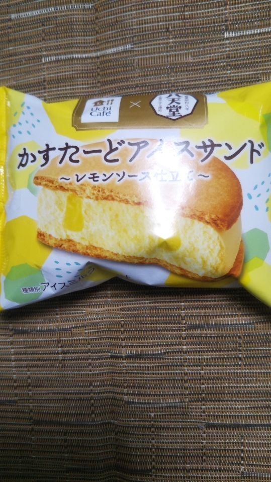 ウチカフェ 八天堂 かすたーどアイスサンド レモンソース仕立て C b ケーキバイキング ベーグルな日々 ウチカフェ 八天堂 かすたーどアイスサンド レモンソース仕立て C b ケーキバイキング ベーグルな日々