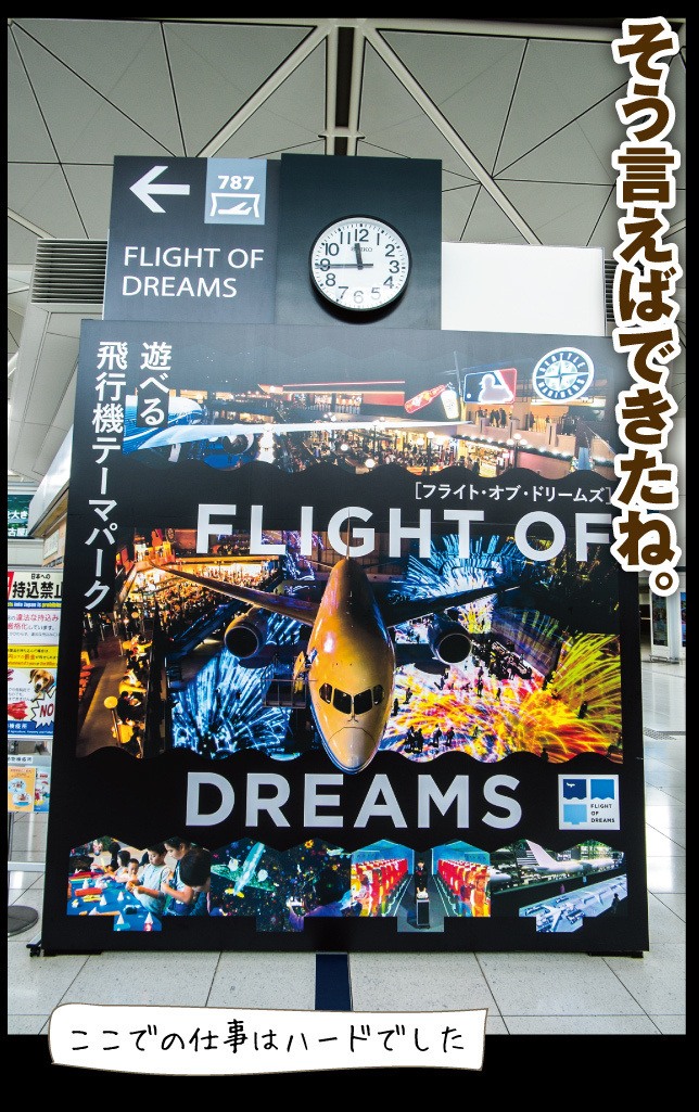 デンマーク一人旅☆2019その1_a0358016_22560241.jpg