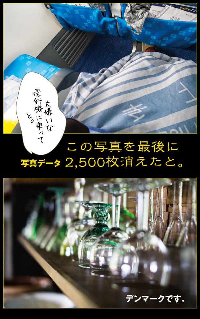 デンマーク一人旅☆2019その1_a0358016_22561895.jpg