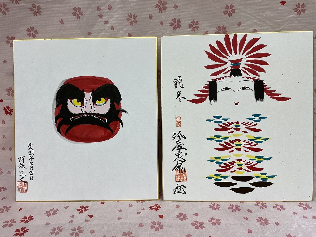 WEB限定企画! 中古こけしオークション拡大通販ブログ その10_e0318040_11452247.jpg