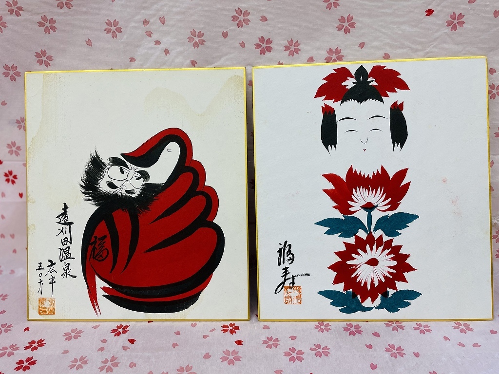 WEB限定企画! 中古こけしオークション拡大通販ブログ その10_e0318040_11452262.jpg