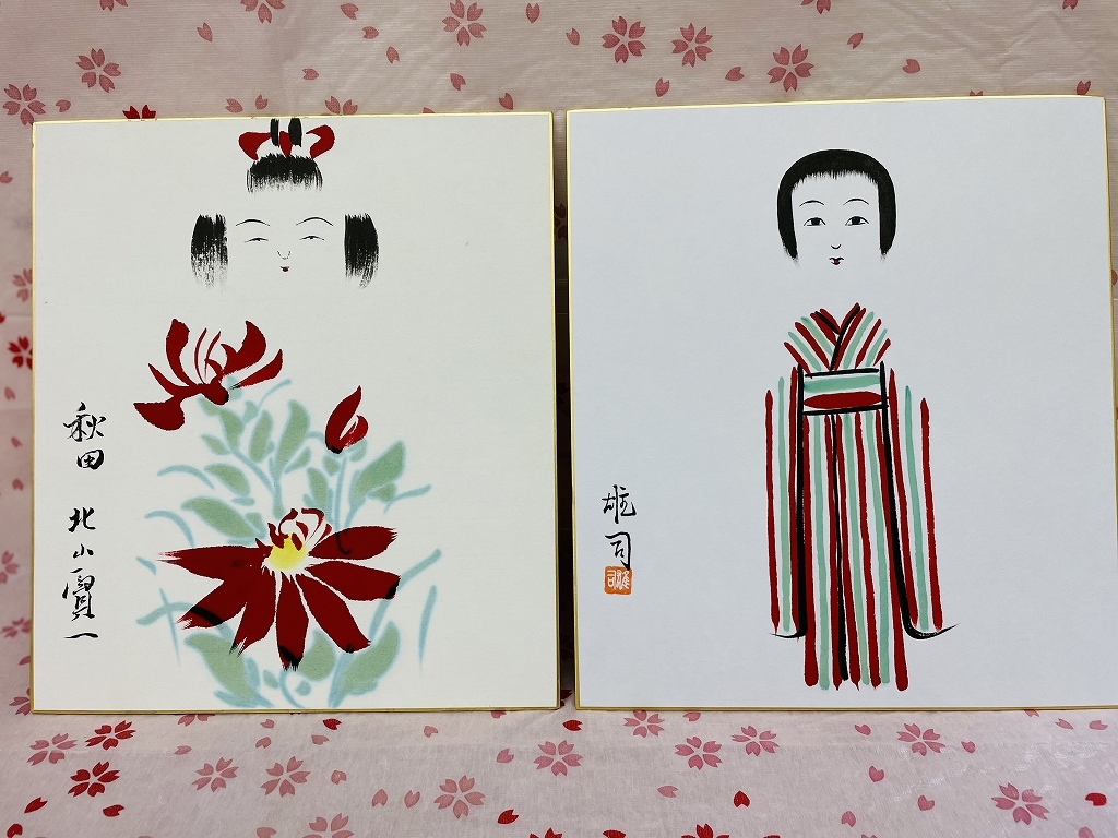 WEB限定企画! 中古こけしオークション拡大通販ブログ その10_e0318040_11452266.jpg