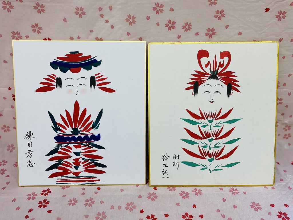 WEB限定企画! 中古こけしオークション拡大通販ブログ その10_e0318040_11492343.jpg