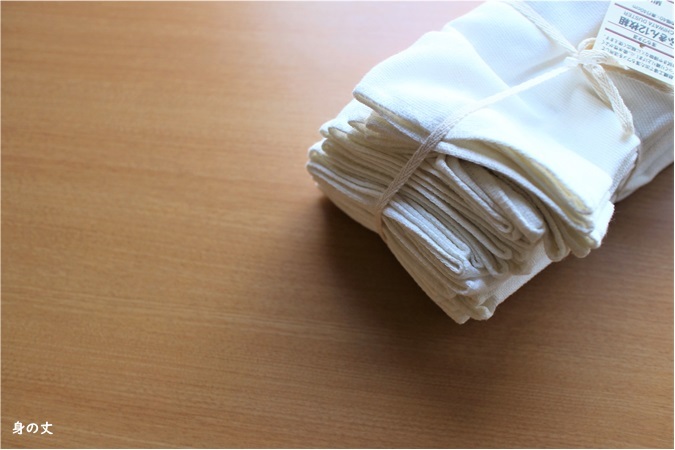 無印良品でワンコイン以下で買える 身の丈愛用品_e0343145_18173145.jpg