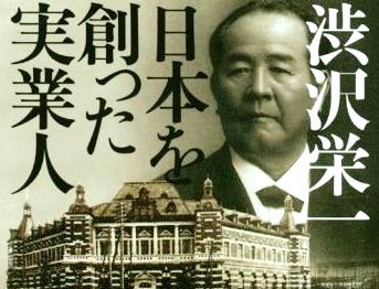 <2021年2月>【北区探訪】①:渋沢栄一に所縁深い「王子・飛鳥山」編_c0119160_17023917.jpg